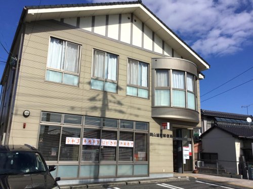 郵便局　岡山雄町郵便局（郵便局）まで781m
