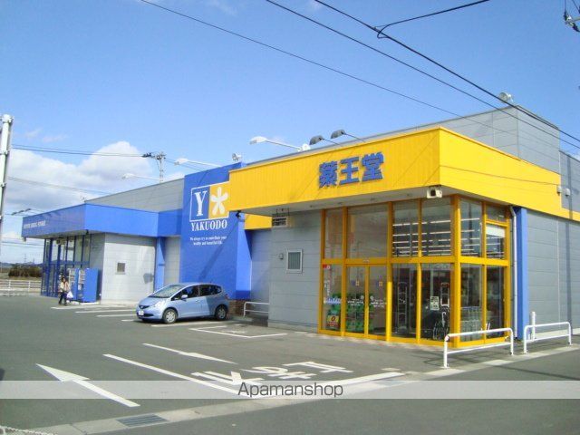 その他　薬王堂宮城大和店（ドラッグストアー）（その他）まで1350m
