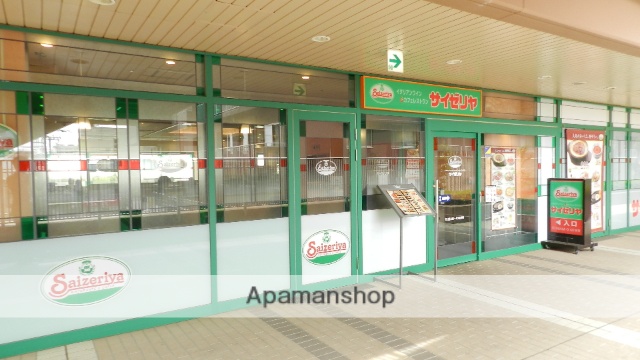 飲食店　サイゼリヤ市川南口店（飲食店）まで635m