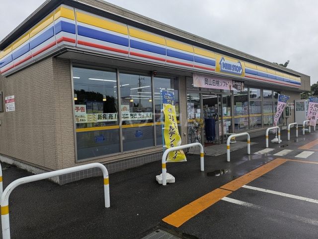コンビニ　ミニストップ 印西 小林店（コンビニ）まで1095m