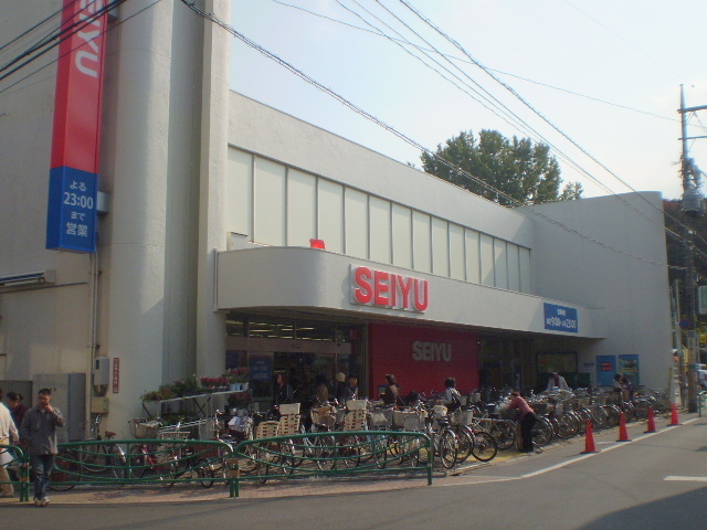 その他　西友下井草店（その他）まで611m