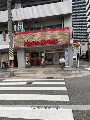 飲食店　ほっともっと　鷺洲3丁目店（飲食店）まで702m