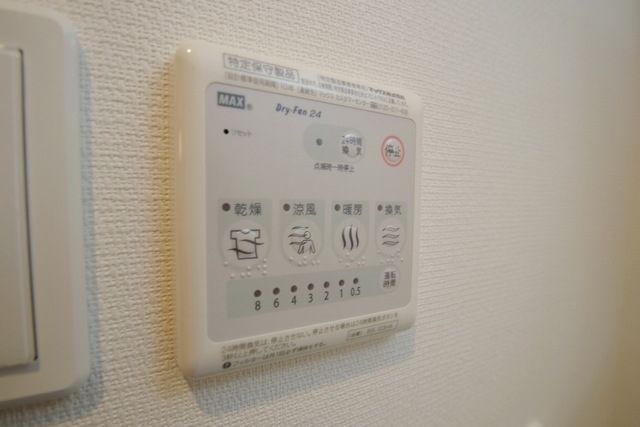 その他設備　★お部屋探しはタウンハウジング稲田堤店まで★