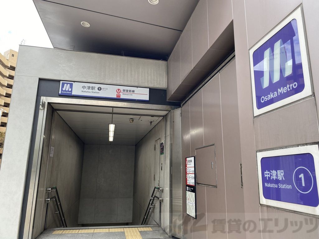 その他　中津駅(Osaka　Metro 御堂筋線)（その他）まで450m