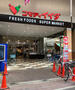 スーパー　コモディイイダ 大山店(ハッピーロード)（スーパー）まで326m