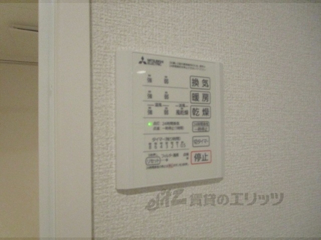 その他設備　浴室乾燥機