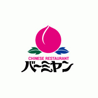 飲食店　バーミヤン 調布駅南店（飲食店）まで275m