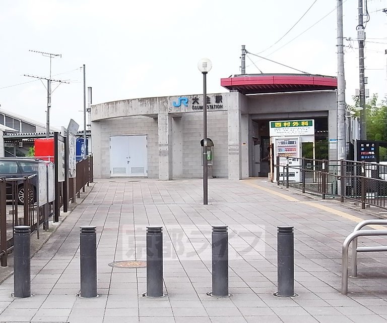 その他　大住駅（その他）まで2902m
