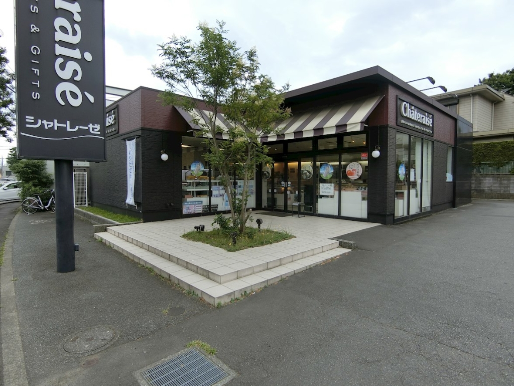 その他　シャトレーゼ 町田成瀬店（その他）まで369m