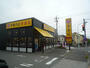 その他　幸楽苑町田成瀬店（その他）まで210m