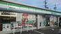 コンビニ　ファミリーマート富士見店（コンビニ）まで25m