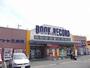 その他　明屋書店イケヤ文楽館磐田東店（その他）まで843m