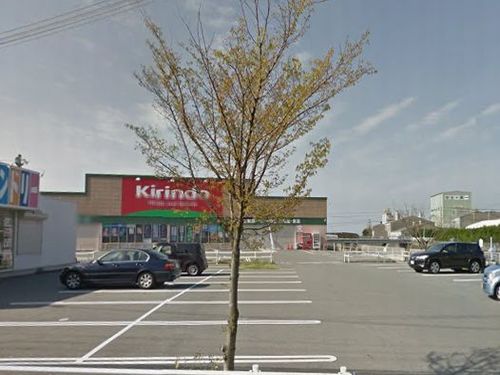 ドラックストア　キリン堂魚住店（ドラッグストア）まで568m