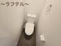 トイレ　同メーカー施工　別部屋イメージ写真