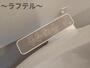 その他　同メーカー施工　別部屋イメージ写真