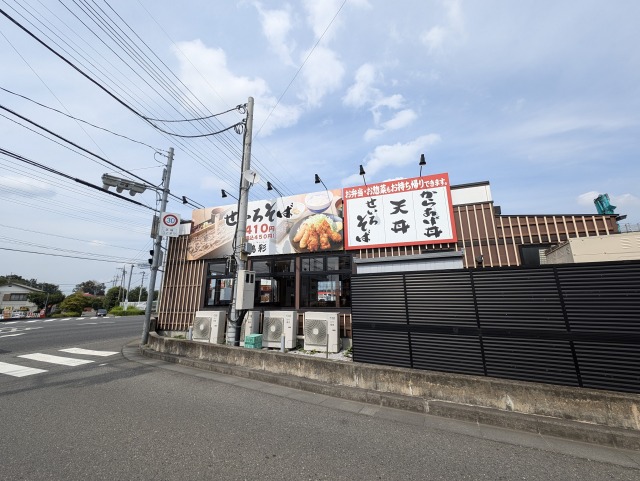飲食店　鶏彩 新狭山店（飲食店）まで354m