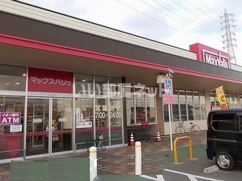 スーパー　マックスバリュ今宿店（スーパー）まで383m