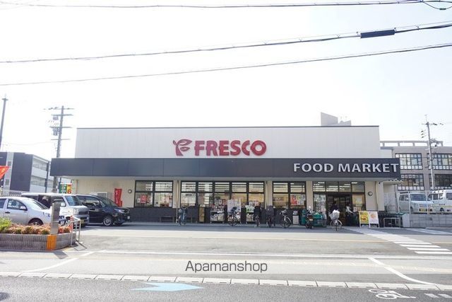スーパー　フレスコ総持寺店（スーパー）まで882m