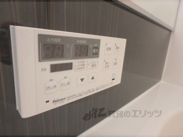 その他設備　給湯器リモコン