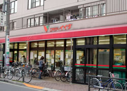 スーパー　コモディイイダ 氷川台店（スーパー）まで324m