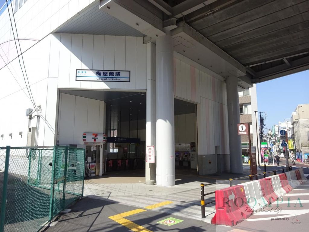その他　梅屋敷駅(京急 本線)（その他）まで840m