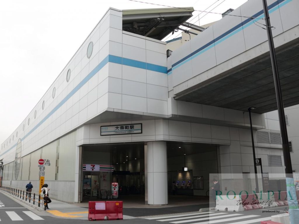 その他　大森町駅(京急 本線)（その他）まで1130m