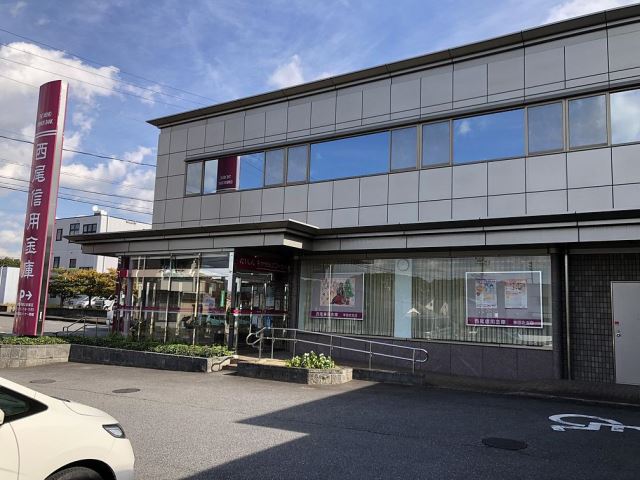 銀行　西尾信用金庫（銀行）まで2700m