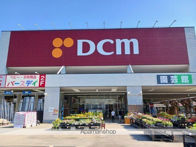 ホームセンター　ＤＣＭ（ホームセンター）まで450m