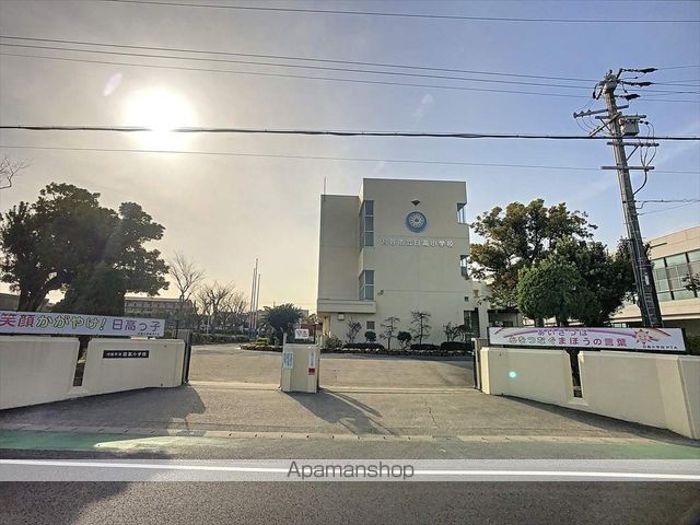 小学校　日高小学校（小学校）まで261m