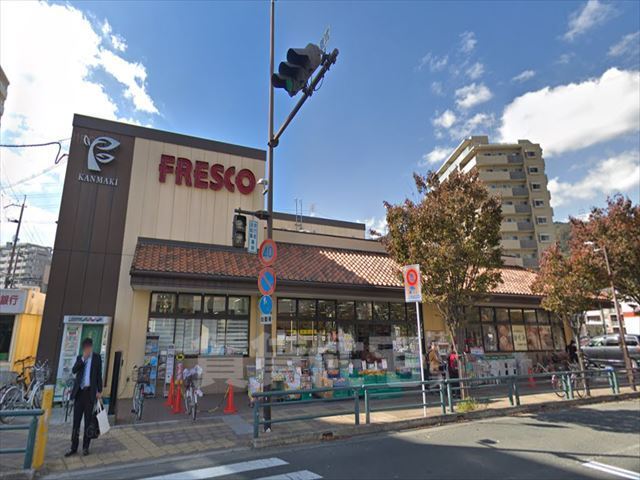 スーパー　FRESCO　上牧店（スーパー）まで596m