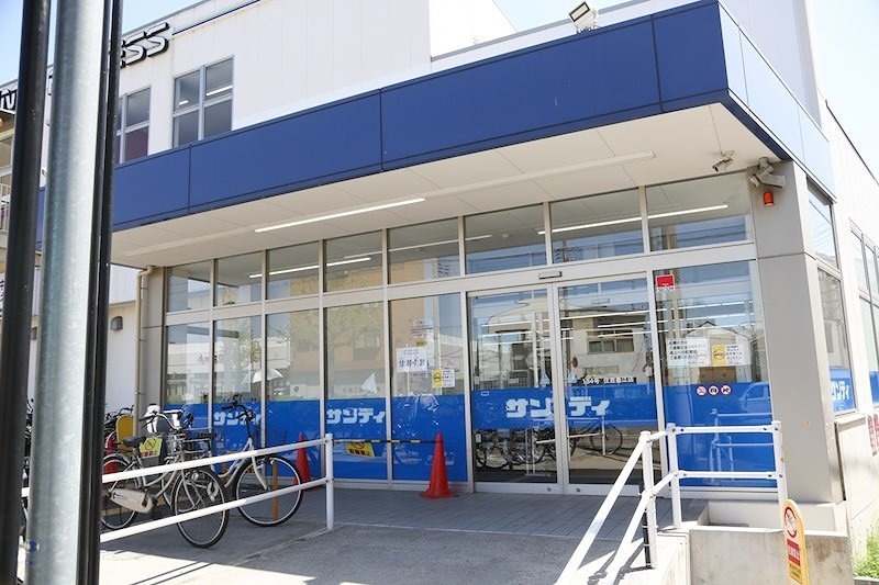 スーパー　サンディ 住吉墨江店（スーパー）まで630m