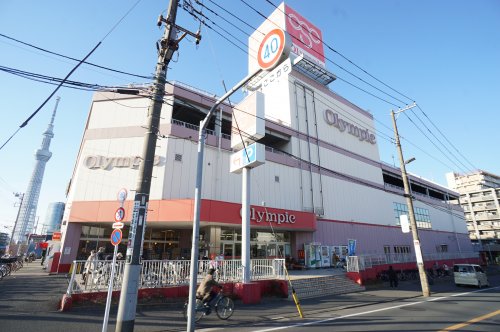 ショッピングセンター　オリンピック　墨田文花店（ショッピングセンター）まで1978m