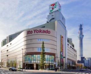 ショッピングセンター　イトーヨーカドー曳舟店（ショッピングセンター）まで2141m