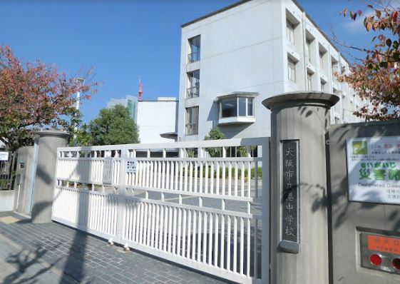 中学校　大阪市立港中学校（中学校）まで552m