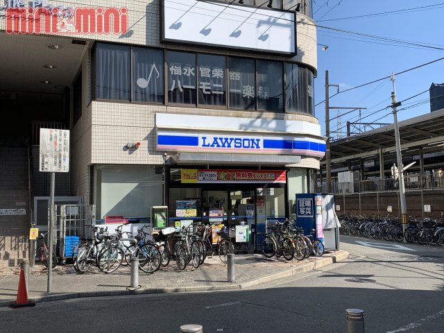 コンビニ　ローソン　立花駅前店（コンビニ）まで300m