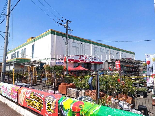 ホームセンター　ユニディ草加新栄町店（ホームセンター）まで632m