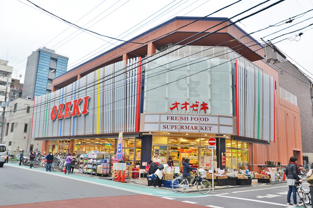 スーパー　スーパーオオゼキ（スーパー）まで450m