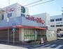 スーパー　スーパーダイキン 観音店(本店)（スーパー）まで623m