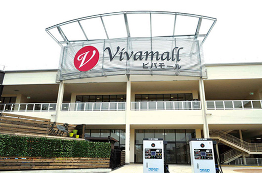 ショッピングセンター　Vivamall(ビバモール) 名古屋南店（ショッピングセンター）まで1269m