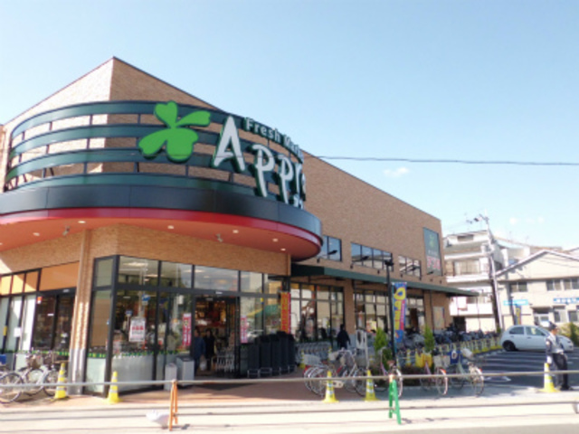 スーパー　食品館アプロ新森店（スーパー）まで1004m