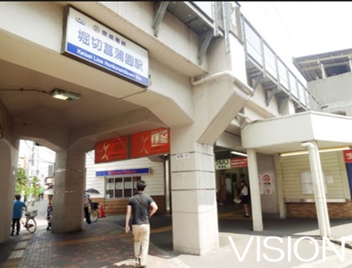 その他　堀切菖蒲園駅（その他）まで307m