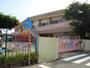 幼稚園・保育園　第二保育園（幼稚園・保育園）まで460m