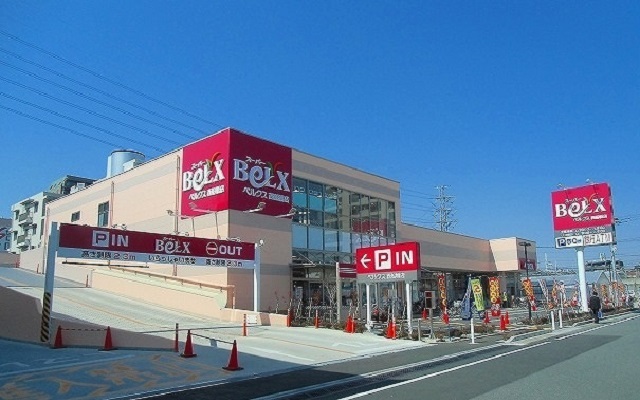 スーパー　ベルクス西船橋店（スーパー）まで170m