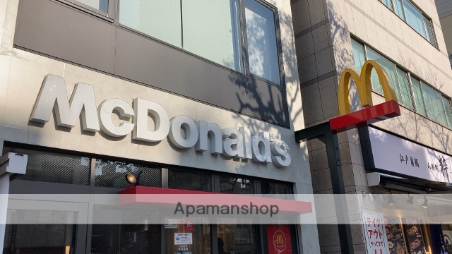 飲食店　マクドナルド人形町店（飲食店）まで202m