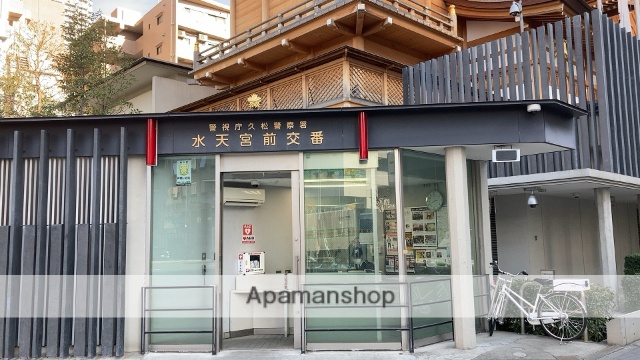 警察署・交番　久松警察署 水天宮前交番（警察署・交番）まで237m
