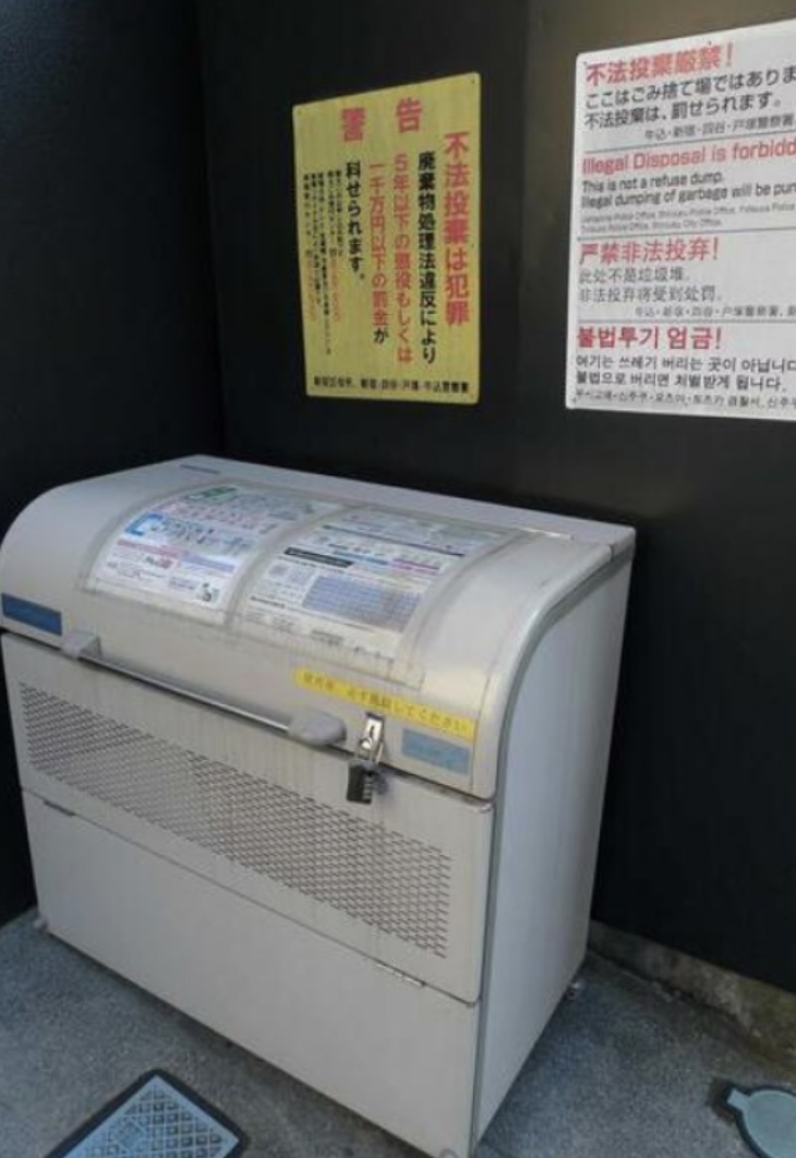 その他設備　弊社は都内全域の物件をご紹介可能です！