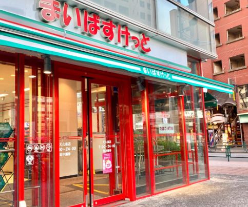 スーパー　まいばすけっと新大久保駅前店（スーパー）まで238m