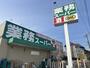 スーパー　業務スーパー関目高殿店（スーパー）まで354m