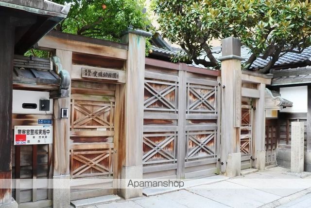 幼稚園・保育園　愛珠幼稚園（幼稚園・保育園）まで940m