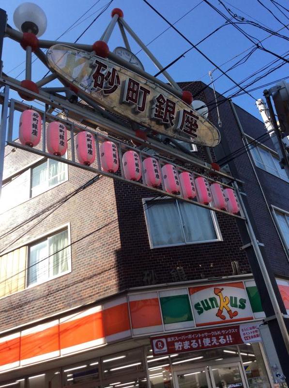 コンビニ　サンクス 北砂5丁目店（コンビニ）まで37m